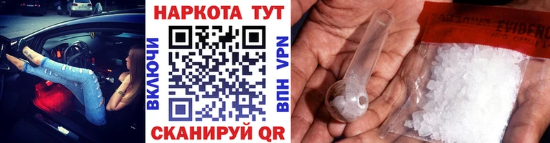 Купить наркоту Туймазы Псилоцибиновые грибы A-PVP МЕФ KRAKEN как войти Гашиш КОКАИН