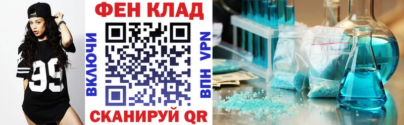 АМФ Розовый Туймазы
