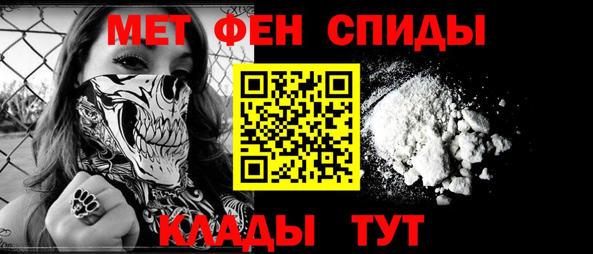 Туймазы  Амфетамин  Вход с VPN  АМФЕТАМИН Premium 