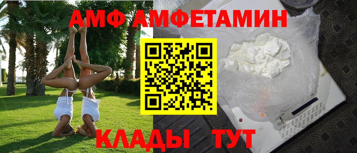 Амфетамин Premium Туймазы