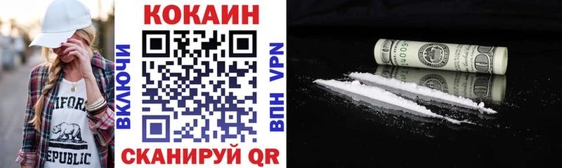 даркнет сайт  kraken вход  COCAIN Боливия  Туймазы 