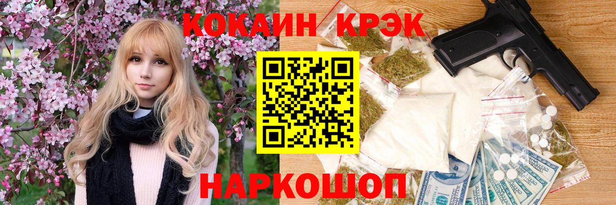 Кокаин 97% Туймазы