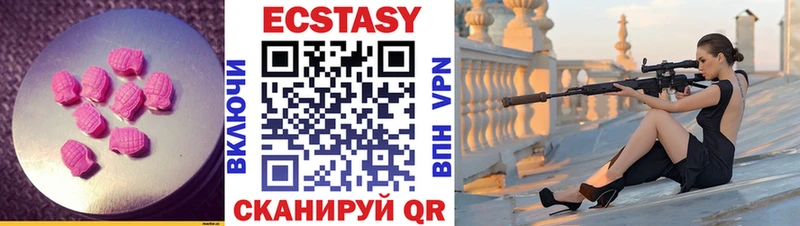 Ecstasy VHQ Туймазы
