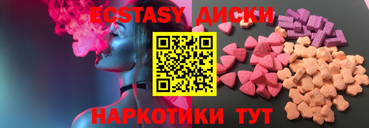 ЭКСТАЗИ louis Vuitton Туймазы