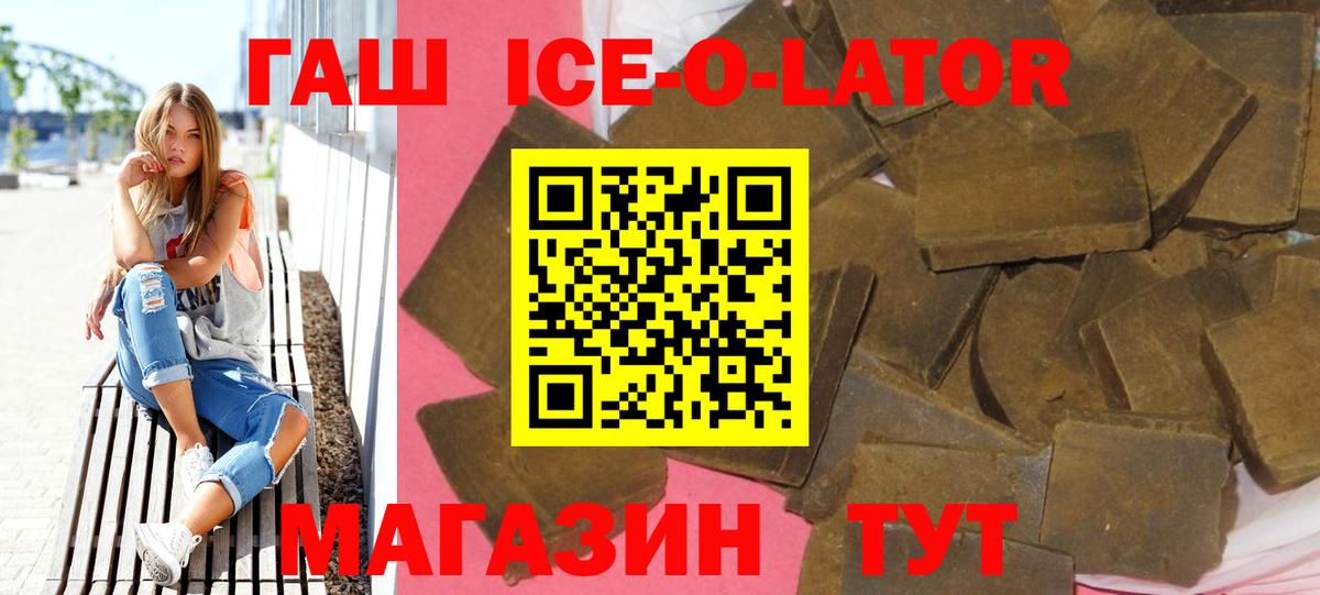 Гашиш VHQ  ГАШИШ убойный  Вход с VPN  Туймазы 