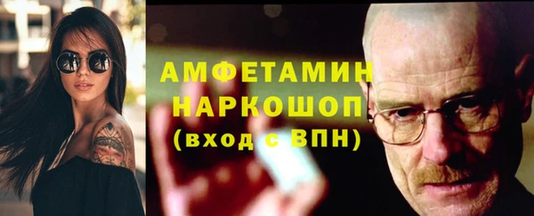 кокаин премиум Алексеевка