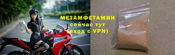 наркотики Сафоново