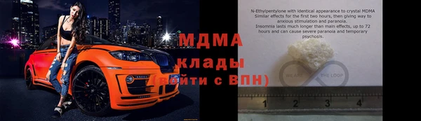кокаин премиум Алексеевка