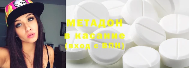 кокаин премиум Алексеевка