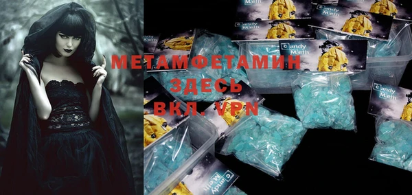 кокаин премиум Алексеевка