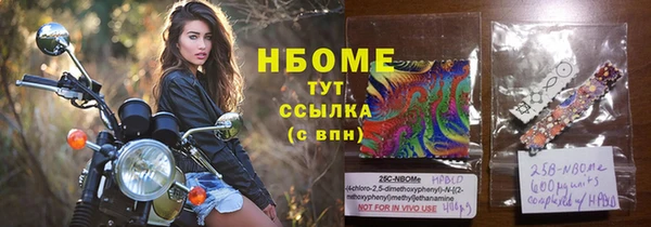 jwh Алексин
