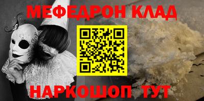 спиды Обь