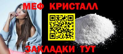 молекула духа Нягань