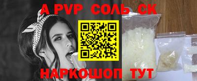соль курить ск Обнинск