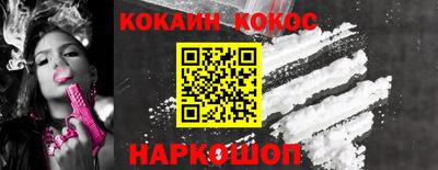соль курить ск Обнинск