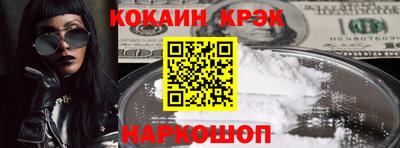 молекула духа Нягань