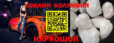 молекула духа Нягань