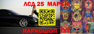 молекула духа Нягань