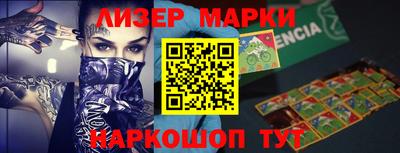 соль курить ск Обнинск