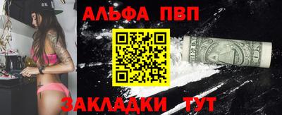 спиды Обь