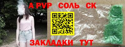 молекула духа Нягань