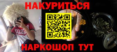 соль курить ск Обнинск