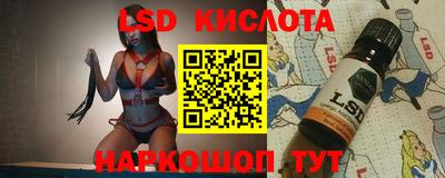 соль курить ск Обнинск
