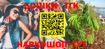 молекула духа Нягань