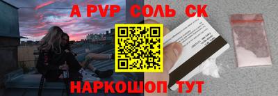 спиды Обь