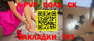 молекула духа Нягань