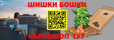 спиды Обь