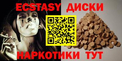 спиды Обь