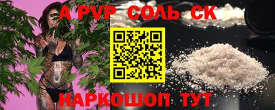 молекула духа Нягань