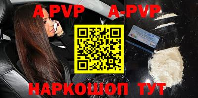 молекула духа Нягань