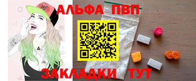 спиды Обь