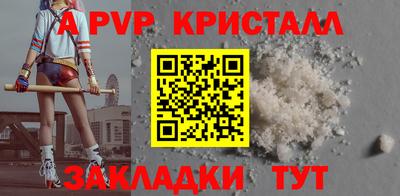 соль курить ск Обнинск