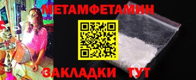 спиды Обь
