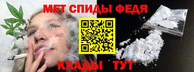 спиды Обь