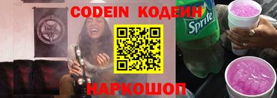 спиды Обь
