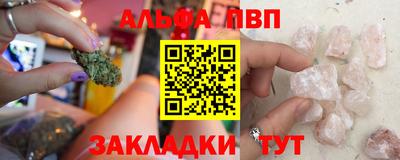 соль курить ск Обнинск