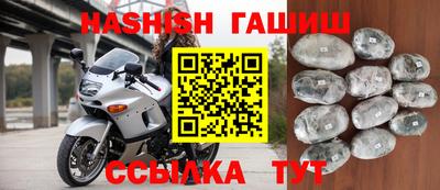 спиды Обь
