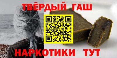 соль курить ск Обнинск