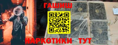 молекула духа Нягань