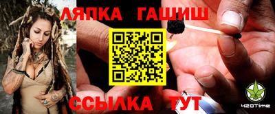 молекула духа Нягань