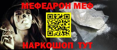 соль курить ск Обнинск