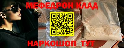 спиды Обь