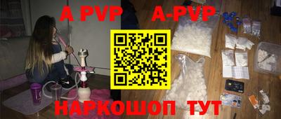 молекула духа Нягань