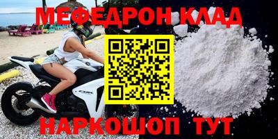 спиды Обь