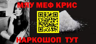 соль курить ск Обнинск