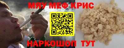 молекула духа Нягань